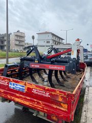Καλλιεργητές - Ρίπερ Geotrack 2025 ST 209 PLUS-thumb-1