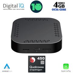 DIGITAL IQ RTF STREAM 462 ADAPTOR για οχήματα με εργοστασιακό καλωδιακό CAR PLAY