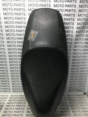 HONDA SH 125/150 ΓΝΗΣΙΑ ΣΕΛΑ (05-07)  - MOTO PARTS