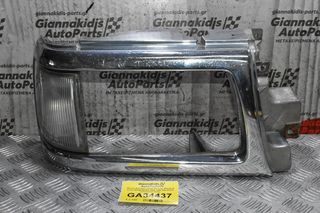 Μάσκα Φαναριού Δεξιά Με Φλας Mazda B series B2000-B2200 1985-1995 045-4125R (Σπασμένα Κλίπ)