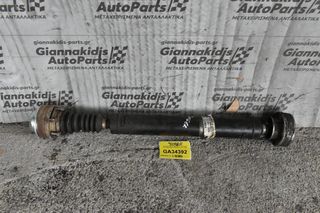 Κεντρικός Αξονας Εμπρος Ford Ranger 2013-2018 EB3G-7A376-CA 3.2cc 73cm