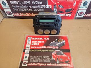 MAZDA MX-5 NC 2008 ΡΑΔΙΟ-CD-MP3