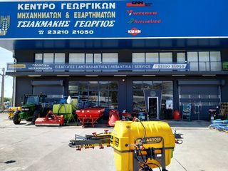 Ραντιστικά - Ψεκαστικά 2026 ΨΕΚΑΣΤΙΚΟ AGROSE 800L-thumb-2