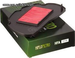 Φίλτρο αέρος HIFLO Honda PCX 125ie '10-'11 | HFA1114Φίλτρο αέρος HIFLO Honda PCX 125ie '10-'11 | HFA1114