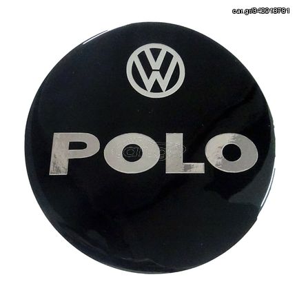 VW POLO 3D/5D 2015-2017 ΑΥΤΟΚΟΛΛΗΤΟ ΤΑΠΑΣ ΡΕΖΕΡΒΟΥΑΡ 15,3 cm ΜΑΥΡΟ/ΧΡΩΜΙΟ ΜΕ ΕΠΙΚΑΛΥΨΗ ΕΠΟΞΕΙΔΙΚΗΣ ΡΥΤΙΝΗΣ (ΥΓΡΟ ΓΥΑΛΙ) - 1 ΤΕΜ.