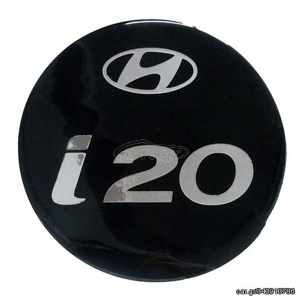 HYUNDAI i20  5D 2016-2018 ΑΥΤΟΚΟΛΛΗΤΟ ΤΑΠΑΣ ΡΕΖΕΡΒΟΥΑΡ 14,7 cm ΜΑΥΡΟ/ΧΡΩΜΙΟ ΜΕ ΕΠΙΚΑΛΥΨΗ ΕΠΟΞΕΙΔΙΚΗΣ ΡΥΤΙΝΗΣ (ΥΓΡΟ ΓΥΑΛΙ) - 1 ΤΕΜ.