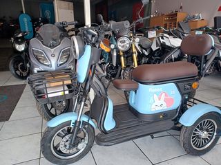 Daytona 2026 RABBIT 50 ΗΛΕΚΤΡΙΚΟ ΧΩΡΙΣ ΔΙΠΛΩΜΑ-thumb-2