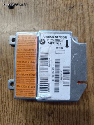 BMW Z3 E36 ΕΓΚΕΦΑΛΟΣ ΑΕΡΟΣΑΚΩΝ 65.77-8369828