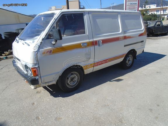 ΨΥΓΕΙΟ ΝΕΡΟΥ  NISSAN DATSUN VANETTE C120 1200cc