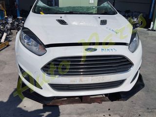 ΤΡΟΠΕΤΟ ΕΜΠΡΟΣ FORD FIESTA 1.0 ECOBOOST  /ΦΑΝΟΠΟΙΕΙΑ/ΚΙΝΗΤΗΡΑΣ/ΣΑΣΜΑΝ/ΑΕΡΟΣΑΚΟΙ , 80.000KM, KΩΔ.ΚΙΝ. SFJA/B ,70W/100HP,   ΜΟΝΤΕΛΟ 2013-2017