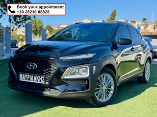 Hyundai Kona '20 FACELIFT - AYTOMATO - DIESEL - ΜΕ ΑΠΟΣΥΡΣΗ