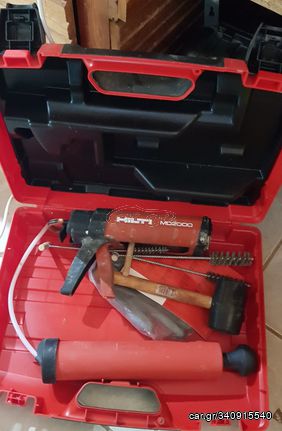 HILTI - MD 2000 - Πιστολι κολλας 2 συστατικων με παρελκομενα