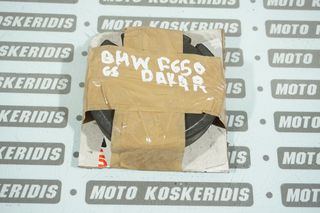 ΣΥΝΕΜΠΛΟΚ ΓΡΑΝΑΖΙΕΡΑΣ -> BMW F 650 GS DAKAR. 00'-07'   / ΜΟΤΟ ΚΟΣΚΕΡΙΔΗΣ