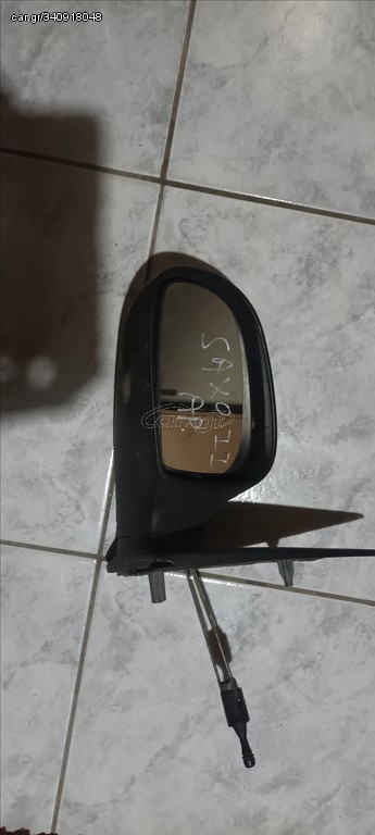 ΚΑΘΡΕΠΤΗΣ ΑΠΛΟ ΑΡΙΣΤΕΡΟ Citroen Saxo