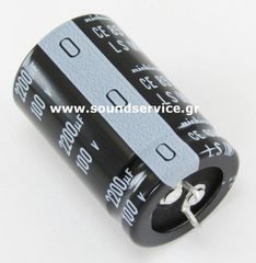 ΠΥΚΝΩΤΗΣ ΗΛΕΚΤΡΟΛΥΤΙΚΟΣ 2200uF 100V 85C ΠΛΑΚΕΤΑΣ D25x40mm NICHICON