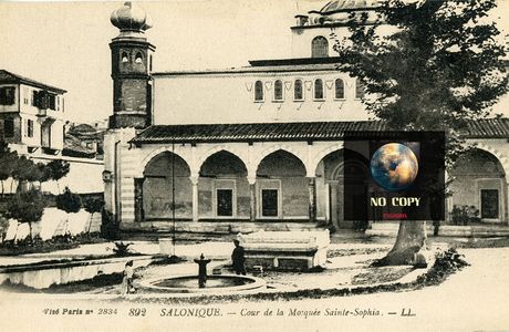 Καρτ Ποσταλ (1916-1919) Το Τζαμί της Αγίας Σοφίας στη Θεσσαλονίκη, γαλλική έκδοση Salonique