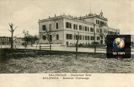 Καρτ Ποσταλ (1918) Καρτ Ποσταλ (1918) Διοικητήριο Γ' Σώματος Στρατού, αναφέρεται ως ελληνικό ορφανοτροφείο Θεσσαλονίκης