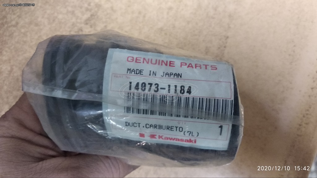 ΕΙΣΑΓΩΓΗ ΚΑΡΜΠΙΡΑΤΕΡ   KLR 250