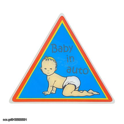 Αυτοκόλλητο Σήμα Αυτοκινήτου ''Baby In Auto'' 16,5cm x 16,5cm Μπλε Με Επικάλυψη Σμάλτου 1 Τεμάχιο