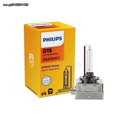 Λάμπα HID Xenon D1S 4300k 85Volt 35Watt Vision Philips 85415VIC1 1 Τεμάχιο