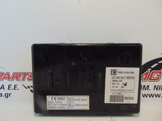 Πλακέτα HYUNDAI i20 (2008-2012) 95400-1J101 UNIT ASSY-BCM AND RECEIVER