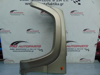 Φτερό Εμπρός Αριστερό Χρυσαφί JEEP CHEROKEE (KJ) (2002-2008) με φρυδάκι