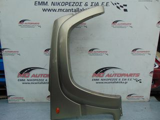 Φτερό Εμπρός Δεξιό Χρυσαφί JEEP CHEROKEE (KJ) (2002-2008) με φρυδάκι