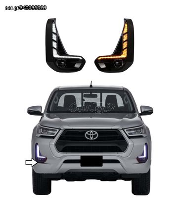 Προβολείς ομίχλης DRL Toyota Hilux 2021+ (Cruiser)