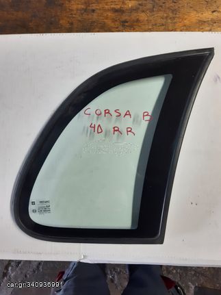 Φινιστρινια L+R αμαξωματος Opel Corsa B 5door 