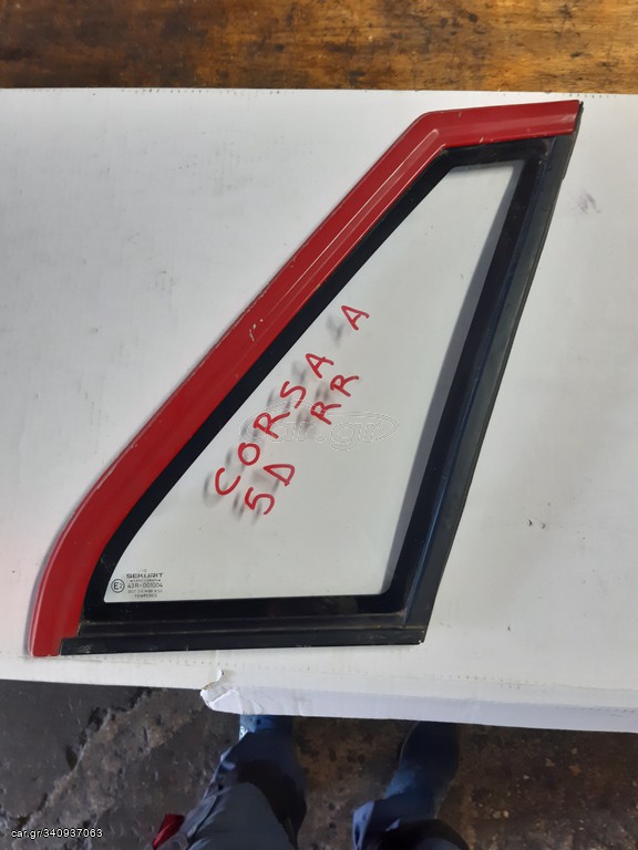 Φινιστρινια L+R αμαξωματος Opel Corsa A 4/5door