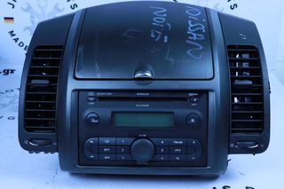 Radio Cd Κεντρική κονσόλα με αεραγωγούς Nissan Note 2006 - 2012