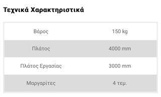 Χορτοσυλέκτες 2020-thumb-1