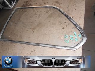 ΤΖΑΜΙ BMW E21 ΟΠΙΣΘΙΟ ΑΡΙΣΤΕΡΟ / ΛΕΥΚΟ ''BMW Bαμβακας''
