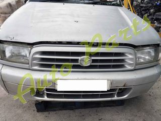 ΤΡΟΠΕΤΟ ΕΜΠΡΟΣ MAZDA B2500 4X2 12V,  /ΦΑΝΟΠΟΙΕΙΑ/ΚΙΝΗΤΗΡΑΣ/ΣΑΣΜΑΝ/ΑΕΡΟΣΑΚΟΙ, 160.000ΚΜ, ΚΩΔ.ΚΙΝ. WL,  ΜΟΝΤΕΛΟ 1998-2002