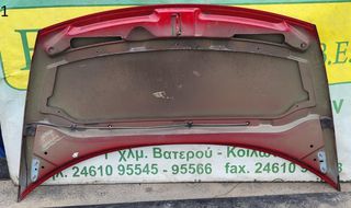ΚΑΠΟ ΕΜΠΡΟΣ CITROEN C3 2002-2005 (EG)-thumb-1