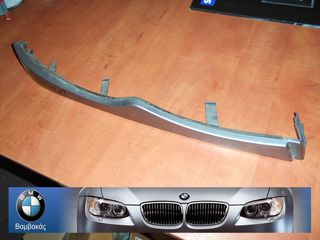 ΔΙΑΚΟΣΜΗΤΙΚΟ ΕΜΠΡΟΣΘΙΟΥ ΔΕΞΙΟΥ ΦΑΝΟΥ BMW E46 4ΠΟΡΤΟ 2002-2005 ''BMW Βαμβακάς''