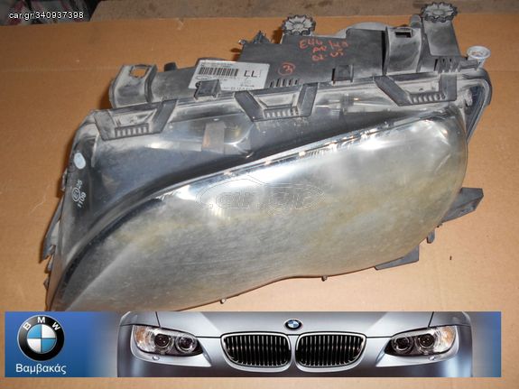 ΦΑΝΑΡΙ BMW E46 4/ΠΟΡΤΟ ΕΜΠΡΟΣΘΙΟ ΑΡΙΣΤΕΡΟ 2002-2005 ''BMW Βαμβακάς''