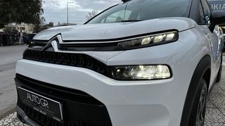 Citroen C3 Aircross 2021 BlueHDi 110 ΕΛΛΗΝΙΚΟ + ΒΙΒΛΙΟ-thumb-7
