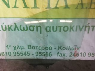 ΤΖΑΜΙ ΕΜΠΡΟΣ ΑΡΙΣΤΕΡΗΣ ΠΟΡΤΑΣ 5D (ΚΑΙΝΟΥΡΓΙΟ) NISSAN MICRA (K14) 2017- (EG)