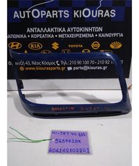 ΣΤΕΦΑΝΙ ΦΑΝΟΥ DAIHATSU HIJET 1998-2006 Εμπρός Δεξιά 565973DX