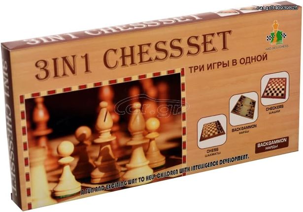 Παιχνίδια υψηλής ποιότητας 3 σε 1 (σκάκι, τάβλι, πούλι) για οικογένεια και φίλους - Πολύχρωμα ‎KHD-029