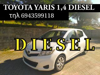 Toyota Yaris '13 D4D Active 