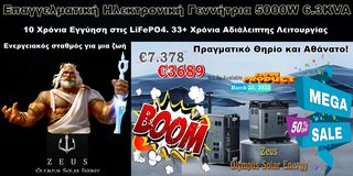 Αντλίες θερμότητας πολλαπλών λειτουργιών inverter για θέρμανση χώρου, ψύξη & DHW Μονοφασικές/Τριφασικές από 8kW-500kW - ΔΩΡΕΑΝ ΜΕΤΑΦΟΡΙΚΑ. Οι καλές προσφορές δεν είναι για πάντα!-thumb-78