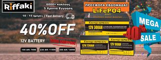 Αντλίες θερμότητας πολλαπλών λειτουργιών inverter για θέρμανση χώρου, ψύξη & DHW Μονοφασικές/Τριφασικές από 8kW-500kW - ΔΩΡΕΑΝ ΜΕΤΑΦΟΡΙΚΑ. Οι καλές προσφορές δεν είναι για πάντα!-thumb-52