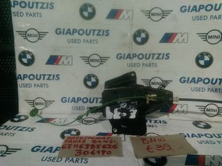 BMW E39 ΗΛΕΚΤΡΟΜΑΓΝΗΤΙΚΟ ΡΕΖΕΡΒΟΥΑΡ