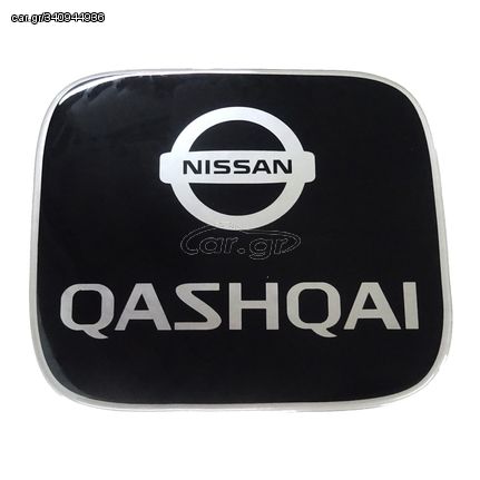 NISSAN QASHQAI 5D 2007-2017 ΑΥΤΟΚΟΛΛΗΤΟ ΤΑΠΑΣ ΡΕΖΕΡΒΟΥΑΡ 19 x 16,8 cm ΜΑΥΡΟ/ΧΡΩΜΙΟ ΜΕ ΕΠΙΚΑΛΥΨΗ ΕΠΟΞΕΙΔΙΚΗΣ ΡΥΤΙΝΗΣ (ΥΓΡΟ ΓΥΑΛΙ) - 1 ΤΕΜ.