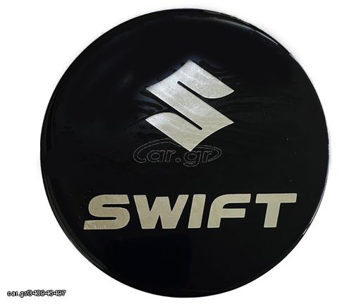 SUZUKI SWIFT 3D/5D 2004-2017 ΑΥΤΟΚΟΛΛΗΤΟ ΤΑΠΑΣ ΡΕΖΕΡΒΟΥΑΡ 13,7 cm ΜΑΥΡΟ/ΧΡΩΜΙΟ ΜΕ ΕΠΙΚΑΛΥΨΗ ΕΠΟΞΕΙΔΙΚΗΣ ΡΥΤΙΝΗΣ (ΥΓΡΟ ΓΥΑΛΙ) - 1 ΤΕΜ.