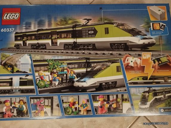 LEGO City Express Passenger Train(60337)ΚΛΕΙΣΤΗ ΣΥΣΚΕΥΑΣΙΑ(ΔΕΝ ΕΧΕΙ ΑΝΟΙΧΤΕΙ)