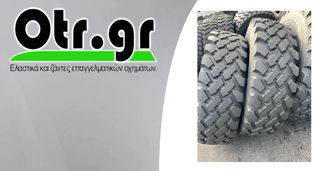 1400R20 GOODYEAR ORD 164/160G 4TEM