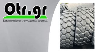 1400R20 MICHELIN XZL 164/160J 2TEM